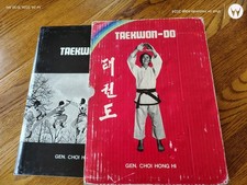 Taekwondo Basic/Adv.Student Manual,Choi Hong ...