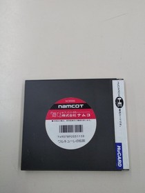 Pc Engine Model Valkyrie No Densetsu Namco FCb03