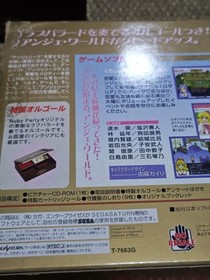 ■SEGA SATURN■Angelique Duet Premium BOX Game Software Music Box