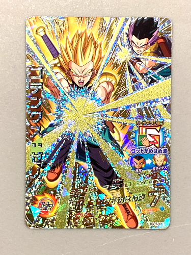 Gotenks - HGD7-CP6 - Tarjeta CP Super Dragon Ball Heroes Japonesa - Imagen 1 de 2