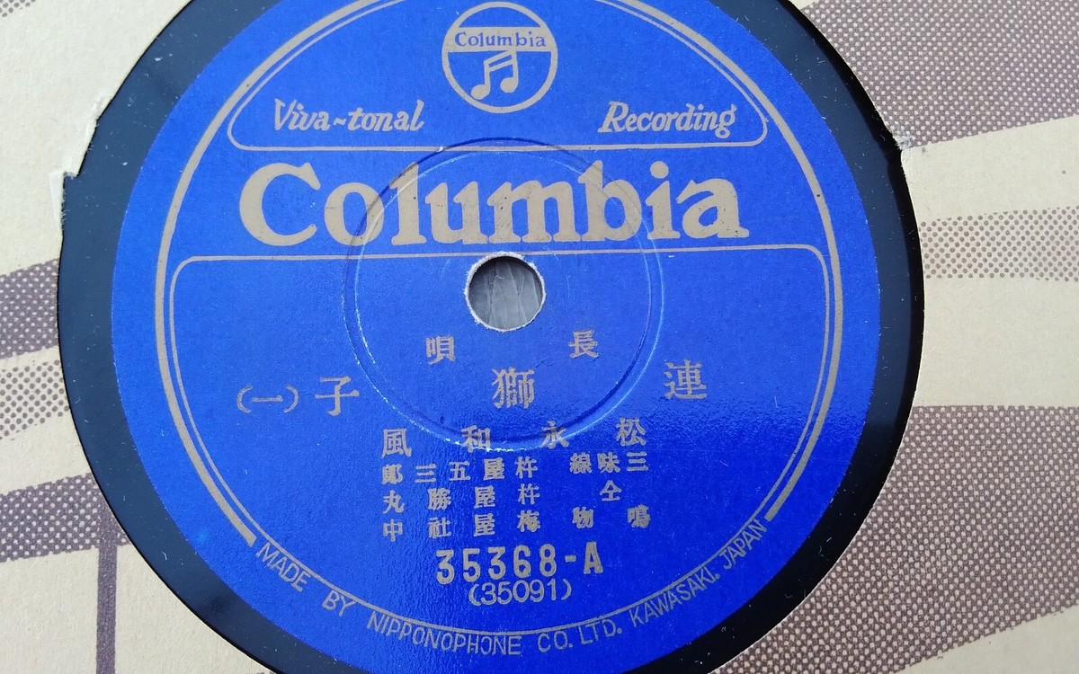 レコードコレクション Live In The U.S.A. 1978 [輸入盤][1LP][カラー盤][アナログ