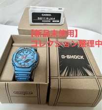 Brand newUnused Collection Organizing Rare CASIO G SHOCK Manga GA 2100MNG 2AJR