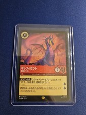 Maleficent Monstrous Dragon 113/204 JA-1 Regular First Chapter Disney Lorcana