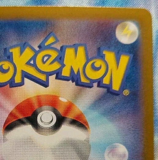 メロエッタ ホロカード HP200 メロエッタ ホロカード HP200 2003 Pokémon Ho-oh Black Star