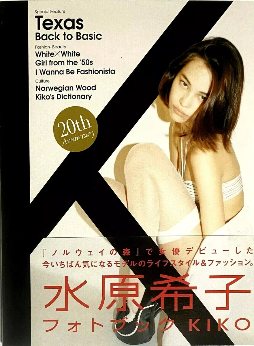 Kiko Mizuhara Photo Book KIKO Kodansha Japan Girl Fashion Model Beauty OBI eBay image image