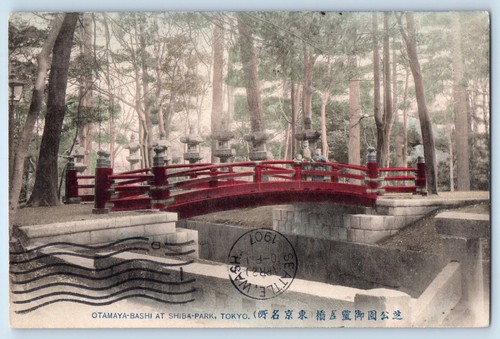 Tokyo Japan Postcard Bridge View Otamaya-Bashi at Shiba Park c1930's