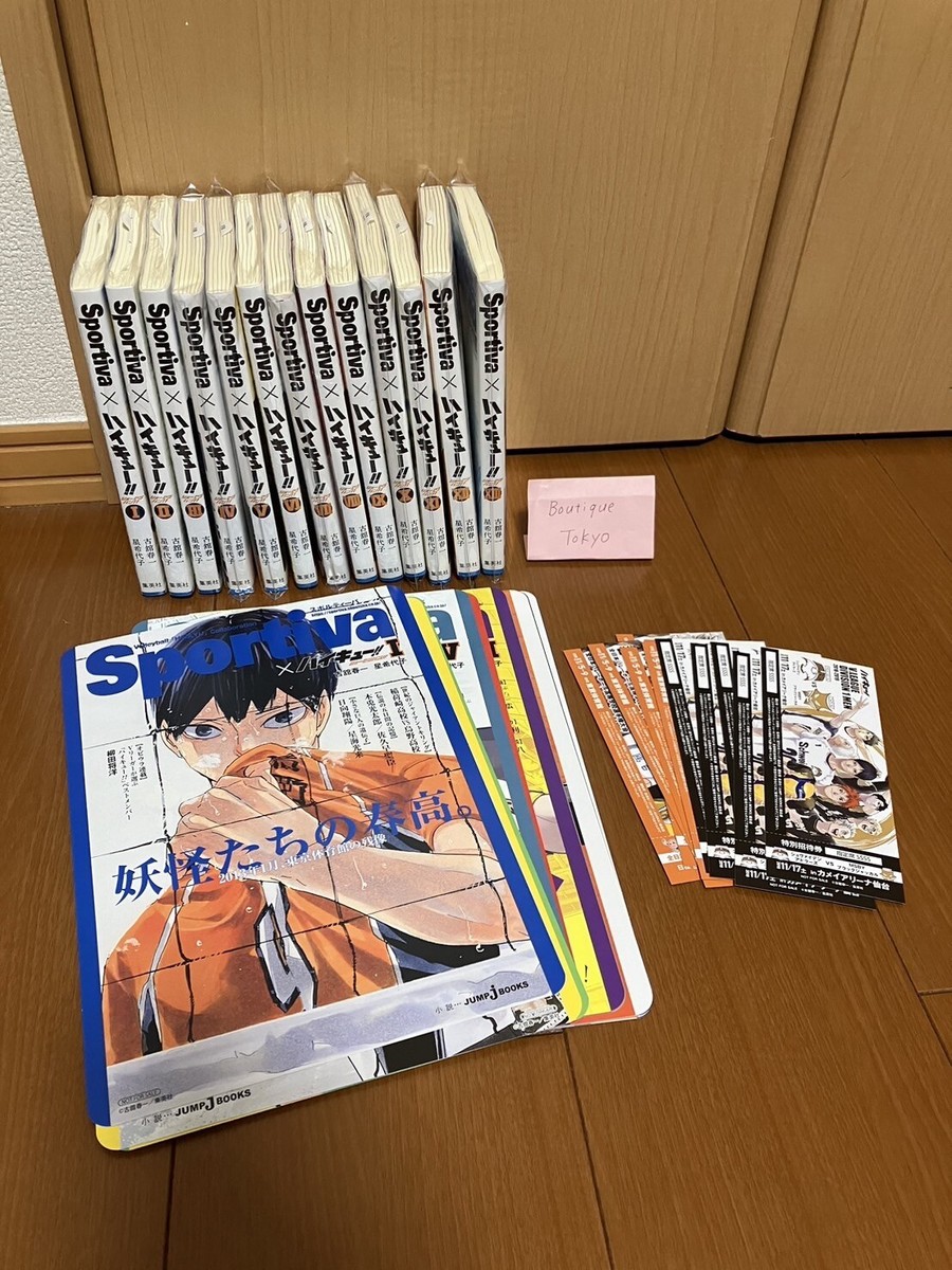 Haikyuu Novel sportiva complete set 13 With 13 Visual Boards Haikyuu Novel sportiva complete set 13 With 13 Visual Boards