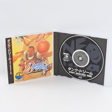 Dunk Dream Prices JP Neo Geo AES | Compare Loose, CIB & New Prices