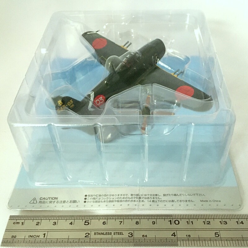 Kawanishi N1K2-J Shiden-Kai [George21] 1:87 Diecast Model - Japan
