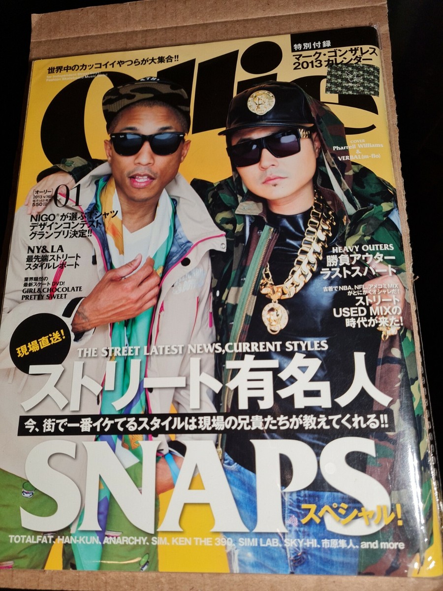 NIGO BAPE Bathing APE Pharrell Neptunes Ollie Magazine Japan