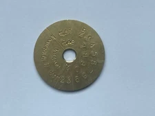 REPRO SWEDISH MAUSER STOCK DISC FOR M96 1896 M38 1938 M94