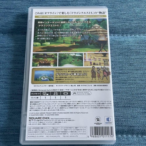 Dragon Quest X Awakened Five Tribes Offline Nintendo Switch No Code w/Case JP 18 - Picture 2 of 3