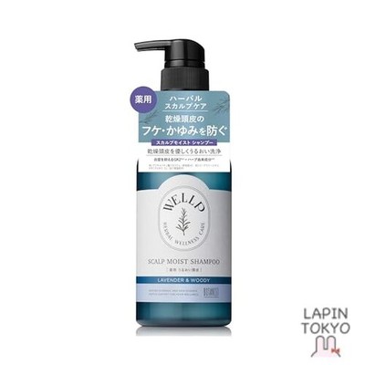 [NEW] WELLP   Shampoo 370ml [Moist] Dandruff Scalp Care Shampoo