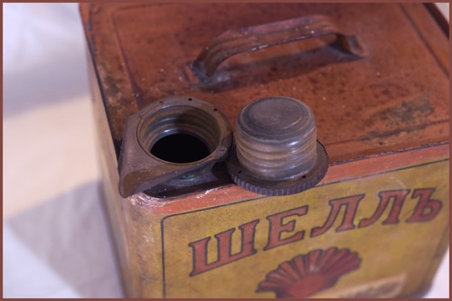VTG SHELL BULGARIA Ltd. OIL CAN EXTREMELY RARE / THE SHELL LOGO ON CYRILLIC 20's - Picture 21 of 21
