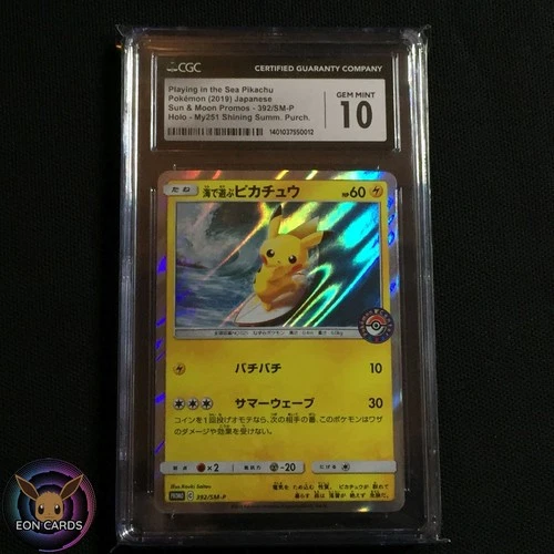 Playing in the Sea Pikachu 392/SM-P (CGC 10 GEM MINT) PROMO Japanese Pokemon