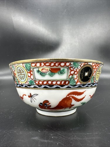Vtg P.C.T. Japanese Porcelain Rice Bowl 4.5" Dragon Hand Decorated Hong Kong - Bild 2 von 11