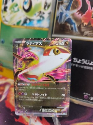 Pokemon Karte Card Holo Latias Ex Thunder Knuckle BW 1. Edition  japanese Exc