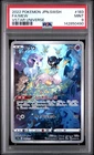 2022 POKEMON JAPANESE SWORD & SHIELD VSTAR UNIVERSE #183 FULL ART/MEW PSA 9