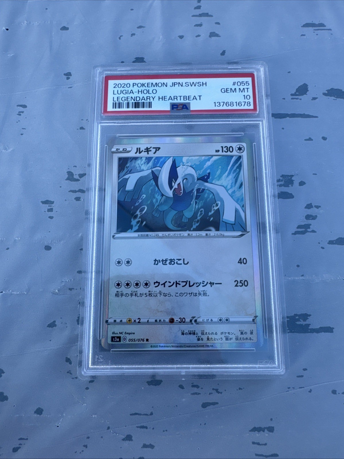 2020 POKEMON JPN SWORD & SHIELD LEGEND HEARTBEAT #055 LUGIA-HOLO PSA 10