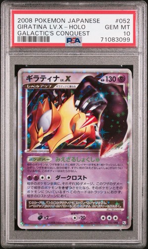 2008 POKEMON JAPANESE GALACTIC'S CONQUEST #052 GIRATINA LV.X-HOLO PSA 10