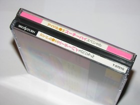 Idol Janshi Suchie Pai Special Sega Saturn Japan import US Seller