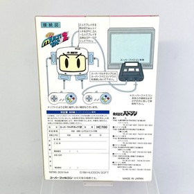 Nintendo SUPER FAMICOM SFC BOMBERMAN Super Multi Tap 2 MULTITAP BOX SNES