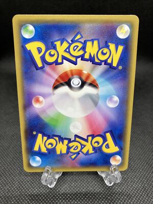 Umbreon All Night Party 139/XY-P Gym Promo 2015 Pokemon Card Umbreon All Night Party 139/XY-P Gym Promo 2015 Pokemon Card