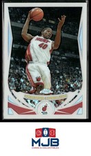 Udonis Haslem