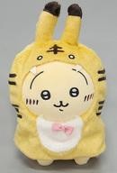Used Plush Toy Single Item Rabbit (Year of the Tiger) Zodiac Plush Toy Chiikawa
