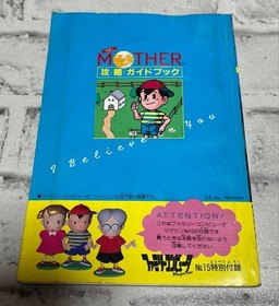 Mother Strategy Guidebook for Family Computer with Magazine Appendix Used