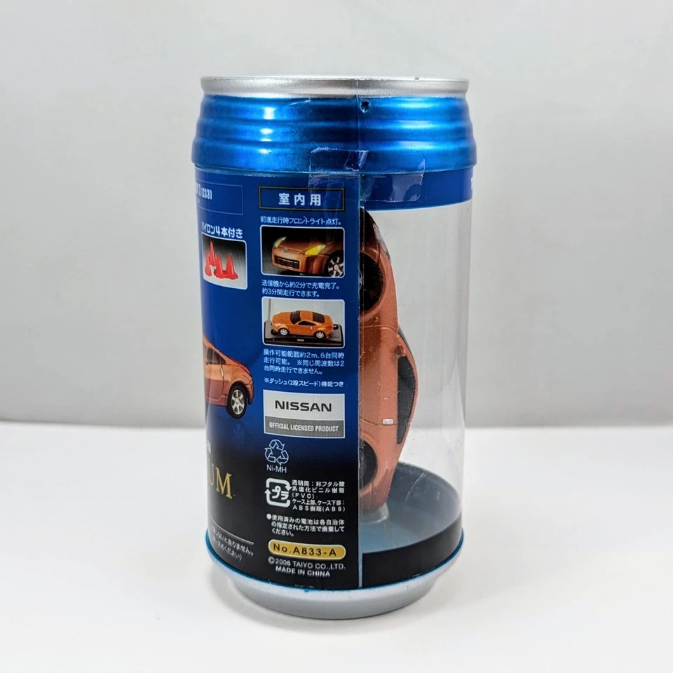 Taiyo Radi-can Nissan Fairlady Z 350Z Z33 Radio Control Car RTR 2008 New - Image 3 of 4