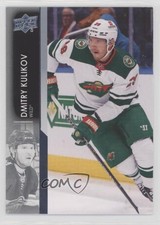 2021-22 Upper Deck Extended Series Dmitry Kulikov #581 1jp9