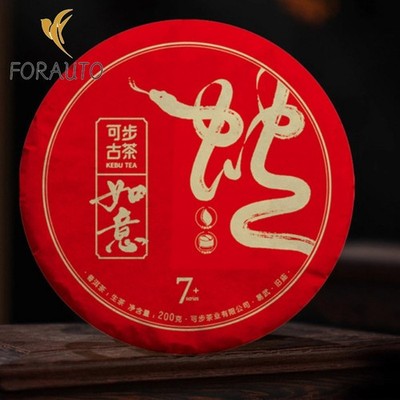 Yunnan Yi Wu Old Temple Ancient Tree Pu Erh Cake Tea Raw Tea 200g