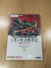 436 Mobile Suit Gundam Gihren AmbitiZeIndependence War Strategy Data File PS2 PK