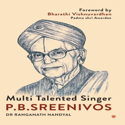 Multi Talented Singer Ranganath Dr Nandyal Paperback Repro India