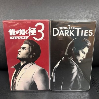 Like a Dragon Kiwami 3 Kazuma Kiryu Yoshitaka Mine Fragrance 45ml Yakuza Kiwami