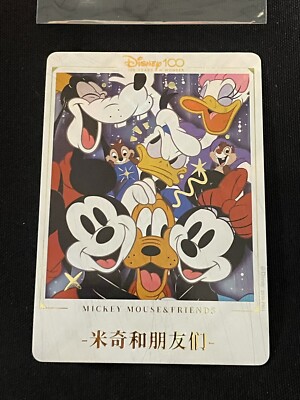 2023 Card Fun Disney 100 Joyful Card Mickey Mouse and Friends