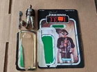1983 Star Wars Lando Skiff Guard 100% Complete w/ Card Back & Bubble NO REPRO