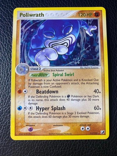 Poliwrath 11/115 Unseen Forces Holo Pokemon Card NM
