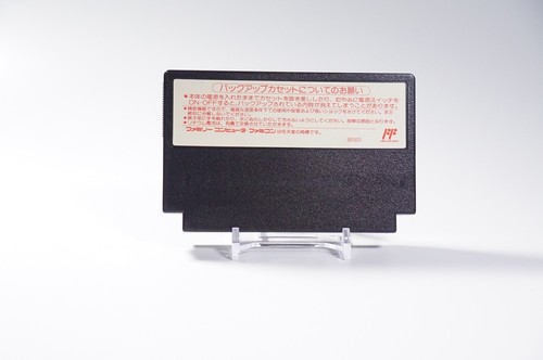 Tenchi wo Crew II Shosho Komeiden Famicom NES Japan - Picture 8 of 9