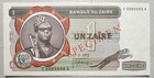 Zaire 1 Zaire 1972 Specimen