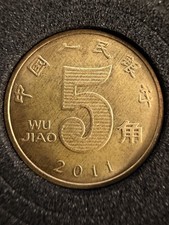 2011 China 5 Jiao Coin - Mint State Condition