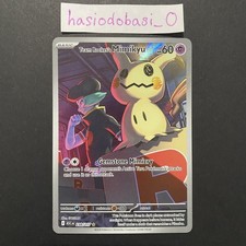 Pokémon Team Rocket’s Mimikyu 238/217 ME: Illustrazione Eroi Ascesi Raro quasi nuovo