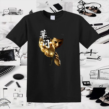 Ip Man Action Movie Men's Size S to 5XL