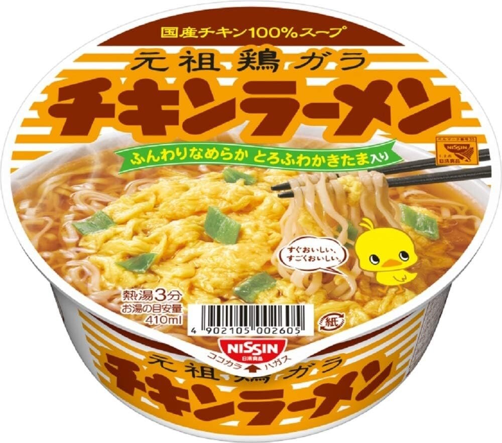 NISSIN FOODS Nissin Pollo Ramen Donburi Taza Fideos 85g x 12