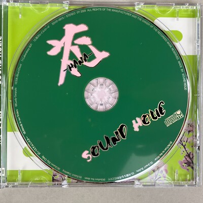 Touhou Project SOUND HOLIC Kanji Series Flower 花 HANA Doujin CD