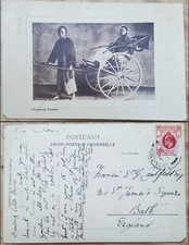  on The Hot Collector