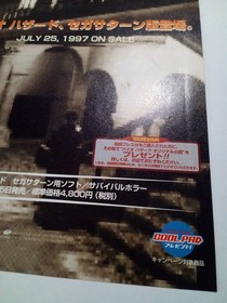 Biohazard Resident Evil Sega Saturn SS 1997 Promo Magizine Poster Vintage DDP