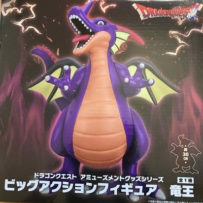 Dragon Quest Big Action Figure - The Tyrant King (Dragon King)