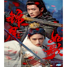 DVD Legend of the Female General 2025 Chinese Drama Series English Subtitle